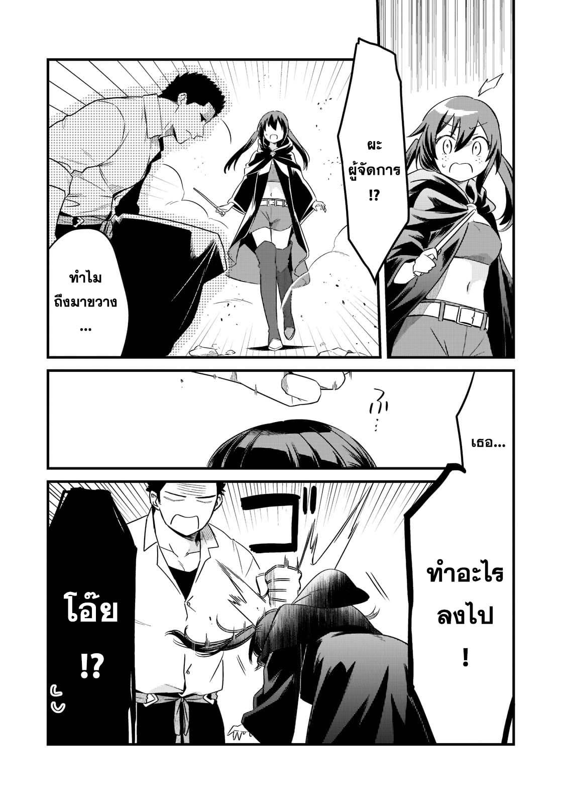 Manga-lc-com อ่านมังงะ อ่านการ์ตูน ออนไลน์ ฟรี Tsuihousha Shokudou e Youkoso! ตอนที่ 1 2 3 4 5 6 7 8 9 10 11 12 13 14 ฟรี ไม่มีโฆษณา Manga-lc - อ่าน มังงะ อ่าน การ์ตูน ออนไลน์ อ่านมังงะ ฟรี