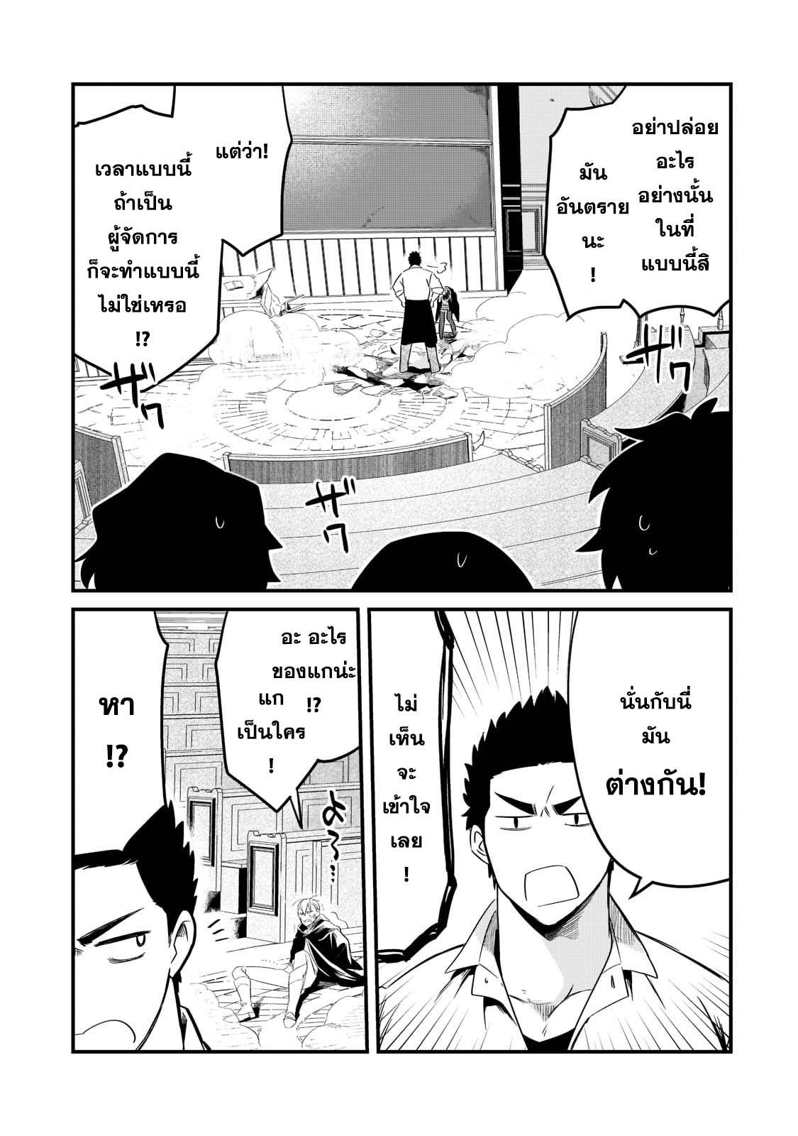 Manga-lc-com อ่านมังงะ อ่านการ์ตูน ออนไลน์ ฟรี Tsuihousha Shokudou e Youkoso! ตอนที่ 1 2 3 4 5 6 7 8 9 10 11 12 13 14 ฟรี ไม่มีโฆษณา Manga-lc - อ่าน มังงะ อ่าน การ์ตูน ออนไลน์ อ่านมังงะ ฟรี