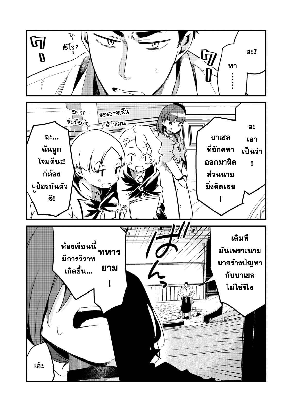 Manga-lc-com อ่านมังงะ อ่านการ์ตูน ออนไลน์ ฟรี Tsuihousha Shokudou e Youkoso! ตอนที่ 1 2 3 4 5 6 7 8 9 10 11 12 13 14 ฟรี ไม่มีโฆษณา Manga-lc - อ่าน มังงะ อ่าน การ์ตูน ออนไลน์ อ่านมังงะ ฟรี