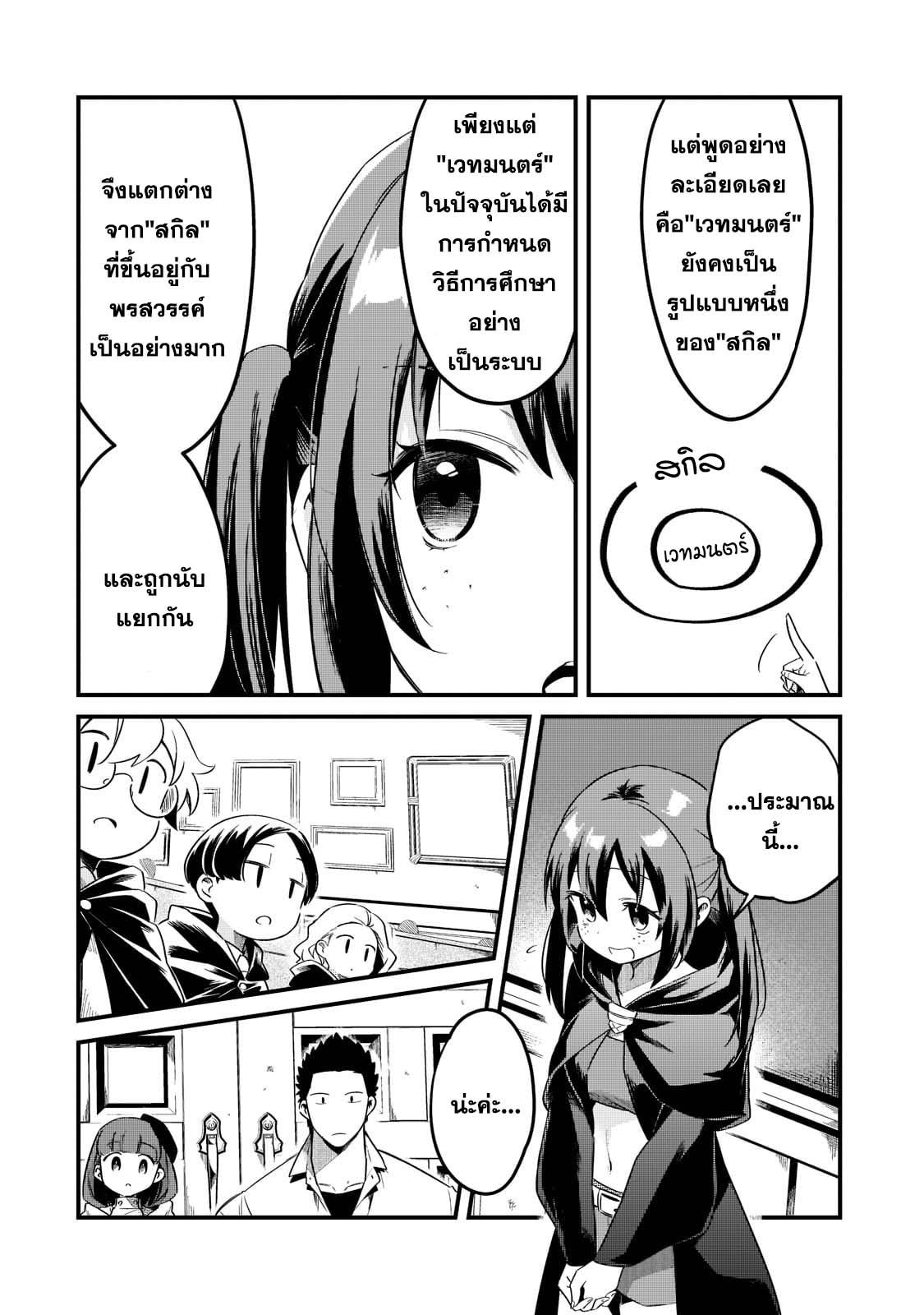 Manga-lc-com อ่านมังงะ อ่านการ์ตูน ออนไลน์ ฟรี Tsuihousha Shokudou e Youkoso! ตอนที่ 1 2 3 4 5 6 7 8 9 10 11 12 13 14 ฟรี ไม่มีโฆษณา Manga-lc - อ่าน มังงะ อ่าน การ์ตูน ออนไลน์ อ่านมังงะ ฟรี