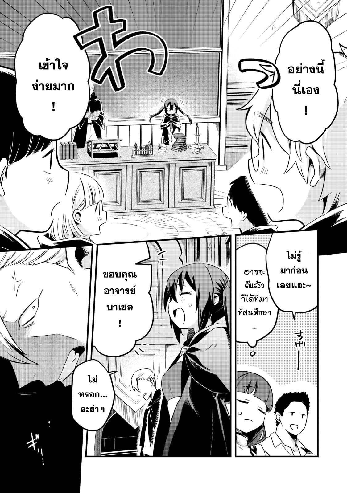Manga-lc-com อ่านมังงะ อ่านการ์ตูน ออนไลน์ ฟรี Tsuihousha Shokudou e Youkoso! ตอนที่ 1 2 3 4 5 6 7 8 9 10 11 12 13 14 ฟรี ไม่มีโฆษณา Manga-lc - อ่าน มังงะ อ่าน การ์ตูน ออนไลน์ อ่านมังงะ ฟรี