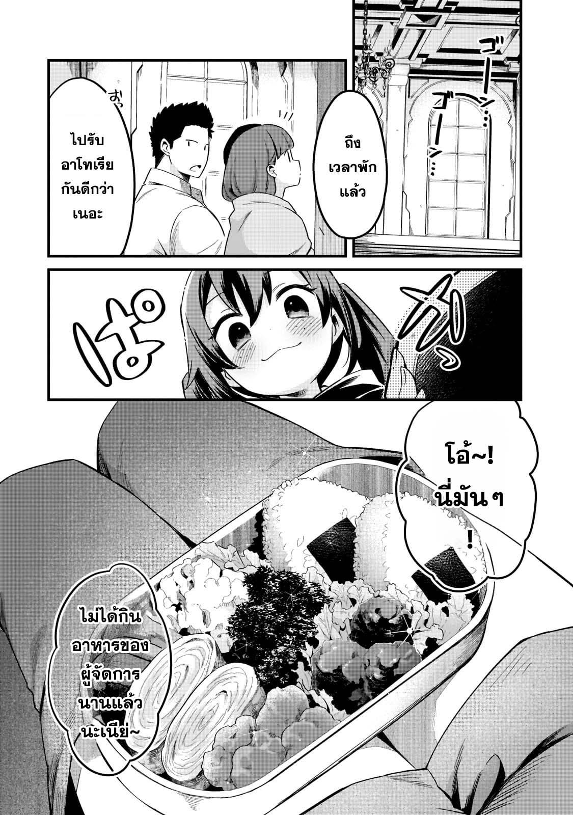 Manga-lc-com อ่านมังงะ อ่านการ์ตูน ออนไลน์ ฟรี Tsuihousha Shokudou e Youkoso! ตอนที่ 1 2 3 4 5 6 7 8 9 10 11 12 13 14 ฟรี ไม่มีโฆษณา Manga-lc - อ่าน มังงะ อ่าน การ์ตูน ออนไลน์ อ่านมังงะ ฟรี