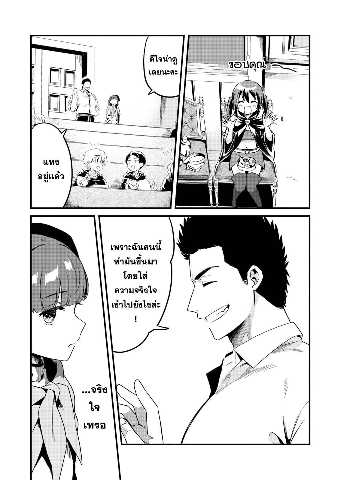 Manga-lc-com อ่านมังงะ อ่านการ์ตูน ออนไลน์ ฟรี Tsuihousha Shokudou e Youkoso! ตอนที่ 1 2 3 4 5 6 7 8 9 10 11 12 13 14 ฟรี ไม่มีโฆษณา Manga-lc - อ่าน มังงะ อ่าน การ์ตูน ออนไลน์ อ่านมังงะ ฟรี