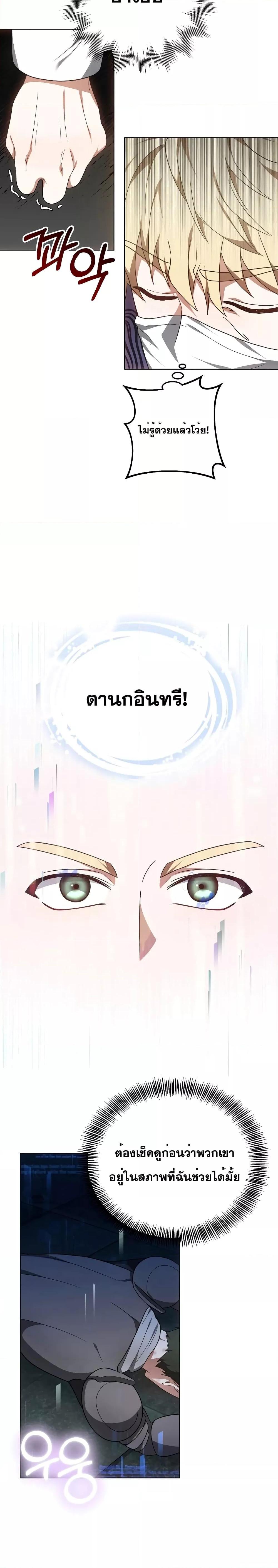 Manga-lc-com อ่านมังงะ อ่านการ์ตูน ออนไลน์ ฟรี Doctor Player ตอนที่ 1 2 3 4 5 6 7 8 9 10 11 12 13 14 ฟรี ไม่มีโฆษณา Manga-lc - อ่าน มังงะ อ่าน การ์ตูน ออนไลน์ อ่านมังงะ ฟรี