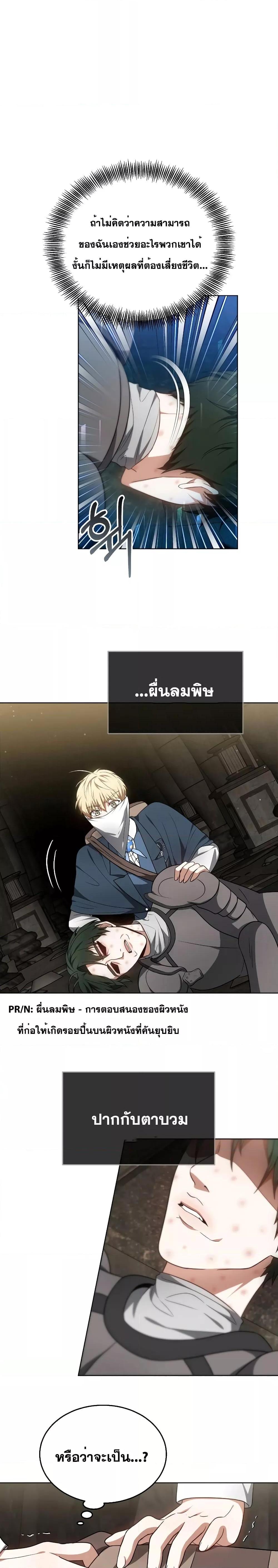 Manga-lc-com อ่านมังงะ อ่านการ์ตูน ออนไลน์ ฟรี Doctor Player ตอนที่ 1 2 3 4 5 6 7 8 9 10 11 12 13 14 ฟรี ไม่มีโฆษณา Manga-lc - อ่าน มังงะ อ่าน การ์ตูน ออนไลน์ อ่านมังงะ ฟรี