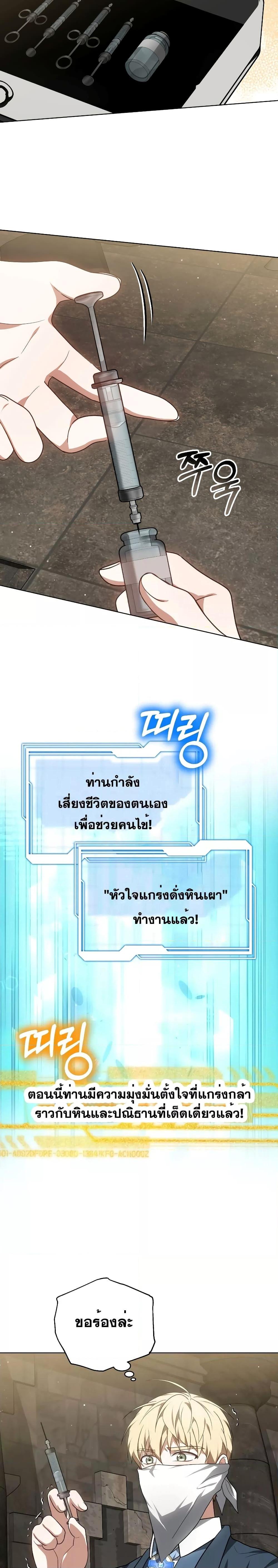 Manga-lc-com อ่านมังงะ อ่านการ์ตูน ออนไลน์ ฟรี Doctor Player ตอนที่ 1 2 3 4 5 6 7 8 9 10 11 12 13 14 ฟรี ไม่มีโฆษณา Manga-lc - อ่าน มังงะ อ่าน การ์ตูน ออนไลน์ อ่านมังงะ ฟรี