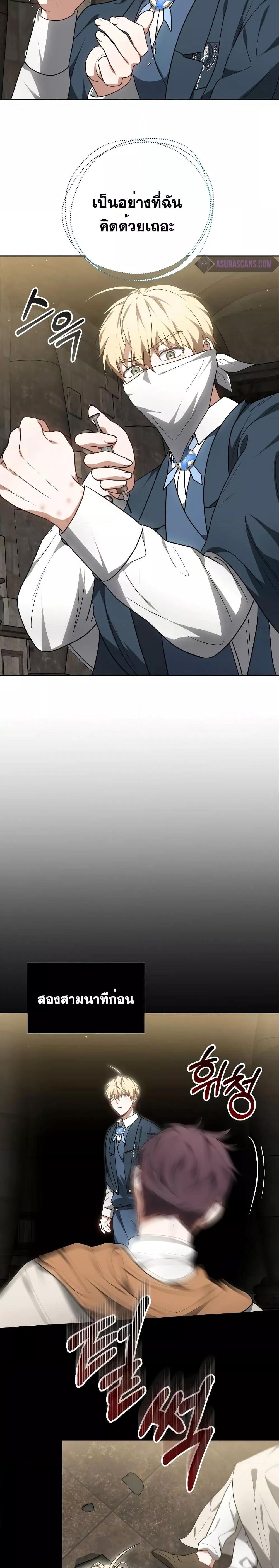 Manga-lc-com อ่านมังงะ อ่านการ์ตูน ออนไลน์ ฟรี Doctor Player ตอนที่ 1 2 3 4 5 6 7 8 9 10 11 12 13 14 ฟรี ไม่มีโฆษณา Manga-lc - อ่าน มังงะ อ่าน การ์ตูน ออนไลน์ อ่านมังงะ ฟรี