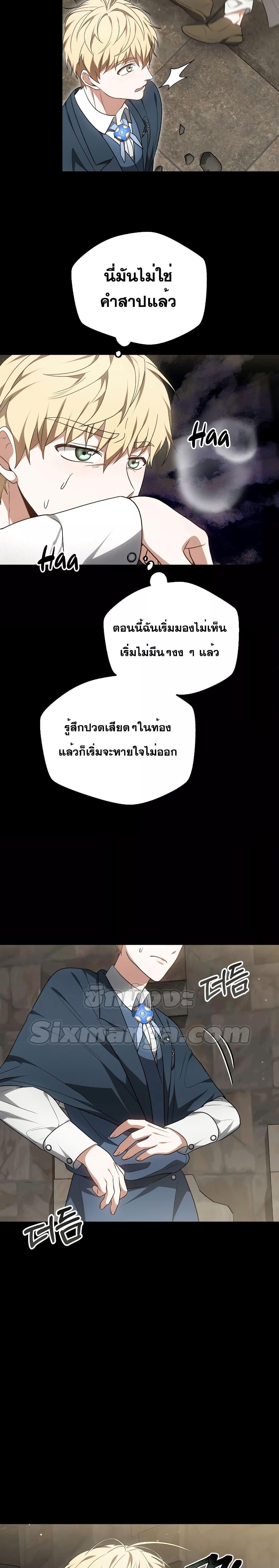 Manga-lc-com อ่านมังงะ อ่านการ์ตูน ออนไลน์ ฟรี Doctor Player ตอนที่ 1 2 3 4 5 6 7 8 9 10 11 12 13 14 ฟรี ไม่มีโฆษณา Manga-lc - อ่าน มังงะ อ่าน การ์ตูน ออนไลน์ อ่านมังงะ ฟรี