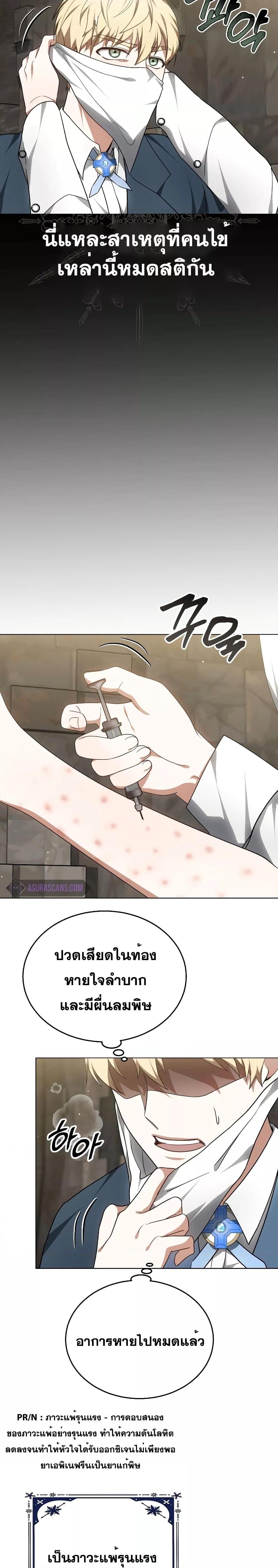 Manga-lc-com อ่านมังงะ อ่านการ์ตูน ออนไลน์ ฟรี Doctor Player ตอนที่ 1 2 3 4 5 6 7 8 9 10 11 12 13 14 ฟรี ไม่มีโฆษณา Manga-lc - อ่าน มังงะ อ่าน การ์ตูน ออนไลน์ อ่านมังงะ ฟรี