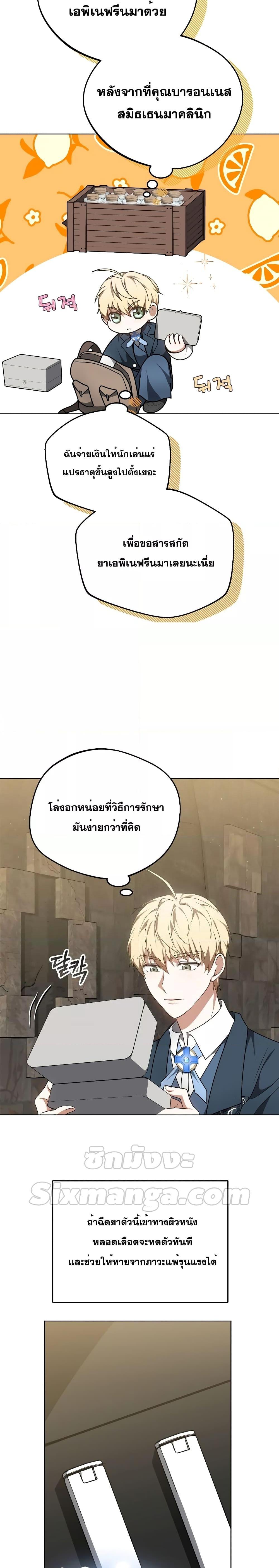 Manga-lc-com อ่านมังงะ อ่านการ์ตูน ออนไลน์ ฟรี Doctor Player ตอนที่ 1 2 3 4 5 6 7 8 9 10 11 12 13 14 ฟรี ไม่มีโฆษณา Manga-lc - อ่าน มังงะ อ่าน การ์ตูน ออนไลน์ อ่านมังงะ ฟรี