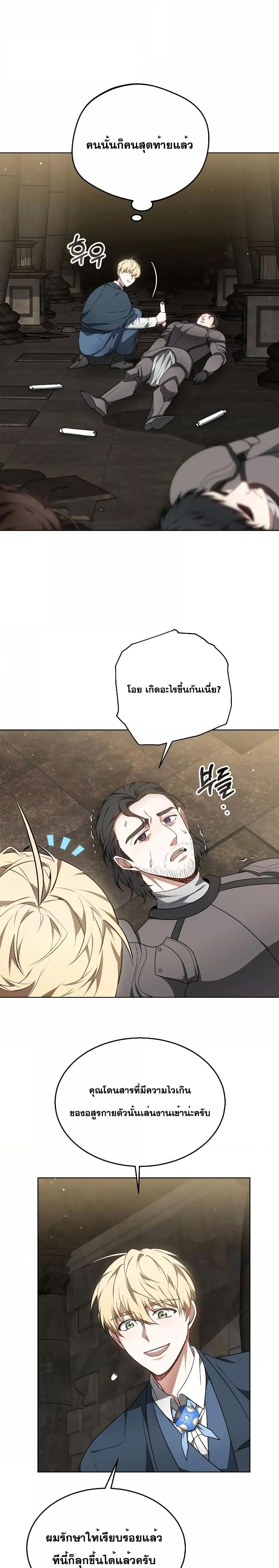 Manga-lc-com อ่านมังงะ อ่านการ์ตูน ออนไลน์ ฟรี Doctor Player ตอนที่ 1 2 3 4 5 6 7 8 9 10 11 12 13 14 ฟรี ไม่มีโฆษณา Manga-lc - อ่าน มังงะ อ่าน การ์ตูน ออนไลน์ อ่านมังงะ ฟรี