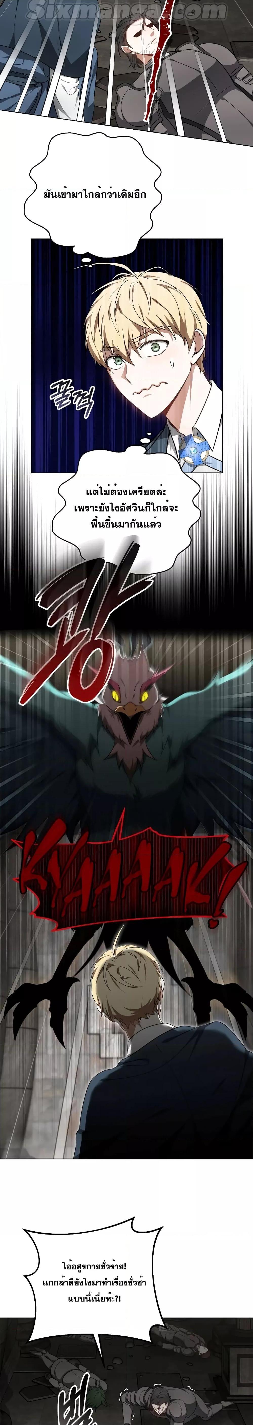 Manga-lc-com อ่านมังงะ อ่านการ์ตูน ออนไลน์ ฟรี Doctor Player ตอนที่ 1 2 3 4 5 6 7 8 9 10 11 12 13 14 ฟรี ไม่มีโฆษณา Manga-lc - อ่าน มังงะ อ่าน การ์ตูน ออนไลน์ อ่านมังงะ ฟรี