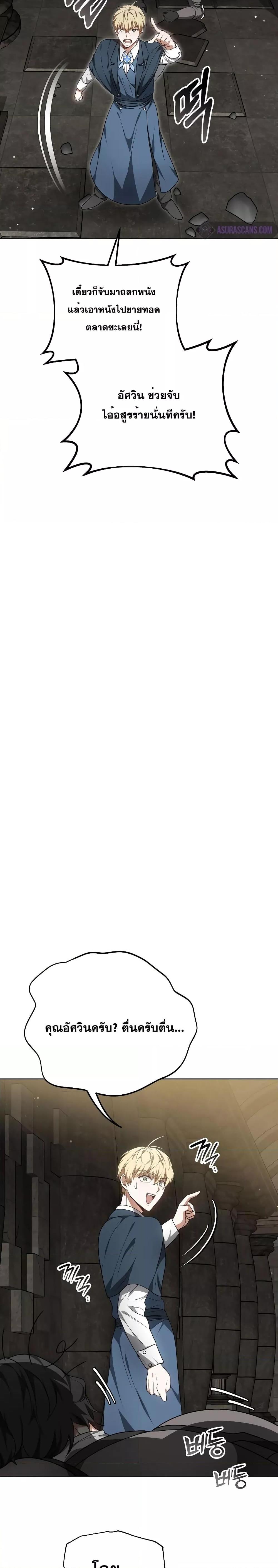 Manga-lc-com อ่านมังงะ อ่านการ์ตูน ออนไลน์ ฟรี Doctor Player ตอนที่ 1 2 3 4 5 6 7 8 9 10 11 12 13 14 ฟรี ไม่มีโฆษณา Manga-lc - อ่าน มังงะ อ่าน การ์ตูน ออนไลน์ อ่านมังงะ ฟรี