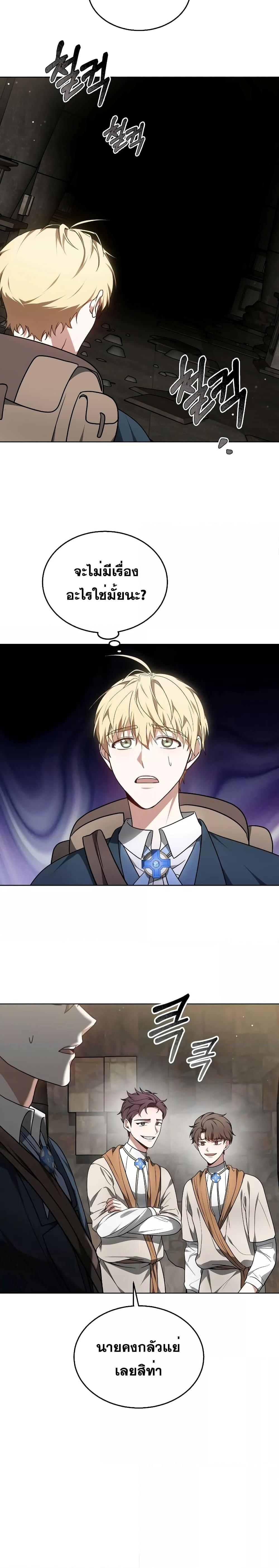 Manga-lc-com อ่านมังงะ อ่านการ์ตูน ออนไลน์ ฟรี Doctor Player ตอนที่ 1 2 3 4 5 6 7 8 9 10 11 12 13 14 ฟรี ไม่มีโฆษณา Manga-lc - อ่าน มังงะ อ่าน การ์ตูน ออนไลน์ อ่านมังงะ ฟรี