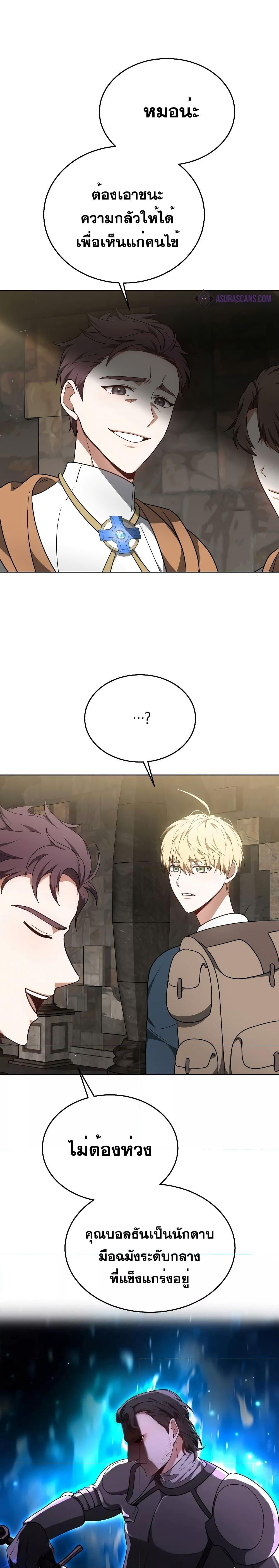 Manga-lc-com อ่านมังงะ อ่านการ์ตูน ออนไลน์ ฟรี Doctor Player ตอนที่ 1 2 3 4 5 6 7 8 9 10 11 12 13 14 ฟรี ไม่มีโฆษณา Manga-lc - อ่าน มังงะ อ่าน การ์ตูน ออนไลน์ อ่านมังงะ ฟรี