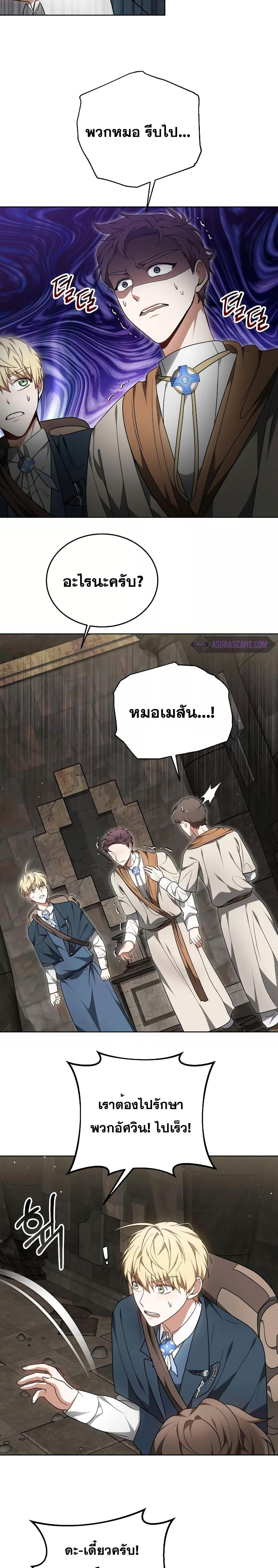 Manga-lc-com อ่านมังงะ อ่านการ์ตูน ออนไลน์ ฟรี Doctor Player ตอนที่ 1 2 3 4 5 6 7 8 9 10 11 12 13 14 ฟรี ไม่มีโฆษณา Manga-lc - อ่าน มังงะ อ่าน การ์ตูน ออนไลน์ อ่านมังงะ ฟรี