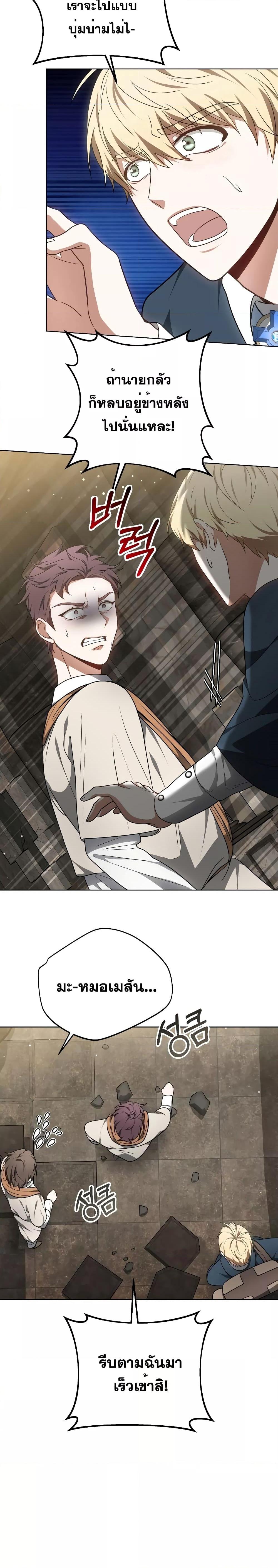 Manga-lc-com อ่านมังงะ อ่านการ์ตูน ออนไลน์ ฟรี Doctor Player ตอนที่ 1 2 3 4 5 6 7 8 9 10 11 12 13 14 ฟรี ไม่มีโฆษณา Manga-lc - อ่าน มังงะ อ่าน การ์ตูน ออนไลน์ อ่านมังงะ ฟรี