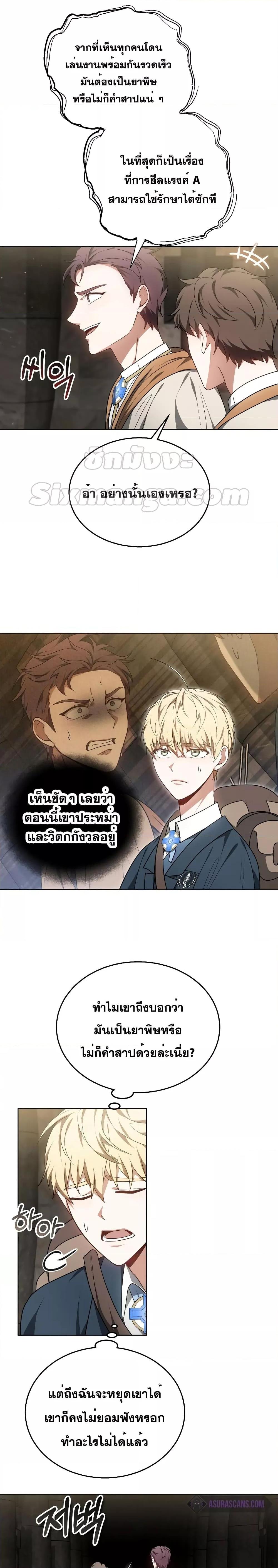 Manga-lc-com อ่านมังงะ อ่านการ์ตูน ออนไลน์ ฟรี Doctor Player ตอนที่ 1 2 3 4 5 6 7 8 9 10 11 12 13 14 ฟรี ไม่มีโฆษณา Manga-lc - อ่าน มังงะ อ่าน การ์ตูน ออนไลน์ อ่านมังงะ ฟรี