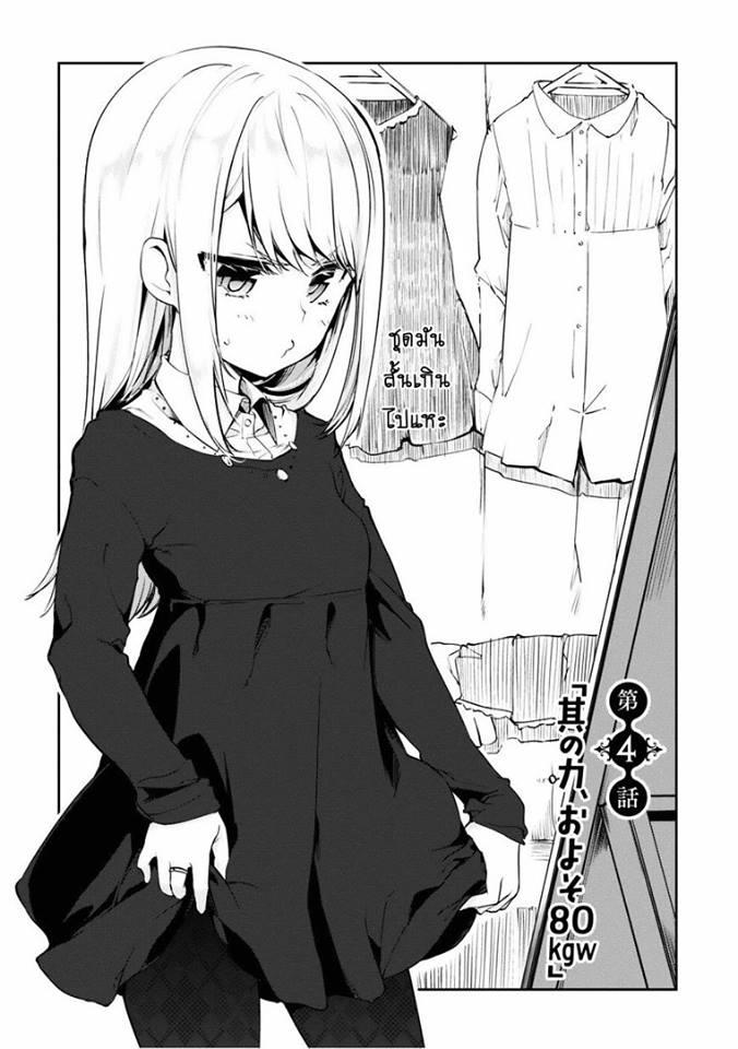 Manga-lc-com อ่านมังงะ อ่านการ์ตูน ออนไลน์ ฟรี Oroka na Tenshi wa Akuma to Odoru ตอนที่ 1 2 3 4 5 6 7 8 9 10 11 12 13 14 ฟรี ไม่มีโฆษณา Manga-lc - อ่าน มังงะ อ่าน การ์ตูน ออนไลน์ อ่านมังงะ ฟรี
