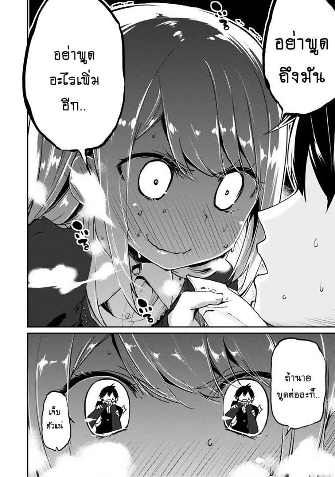 Manga-lc-com อ่านมังงะ อ่านการ์ตูน ออนไลน์ ฟรี Oroka na Tenshi wa Akuma to Odoru ตอนที่ 1 2 3 4 5 6 7 8 9 10 11 12 13 14 ฟรี ไม่มีโฆษณา Manga-lc - อ่าน มังงะ อ่าน การ์ตูน ออนไลน์ อ่านมังงะ ฟรี