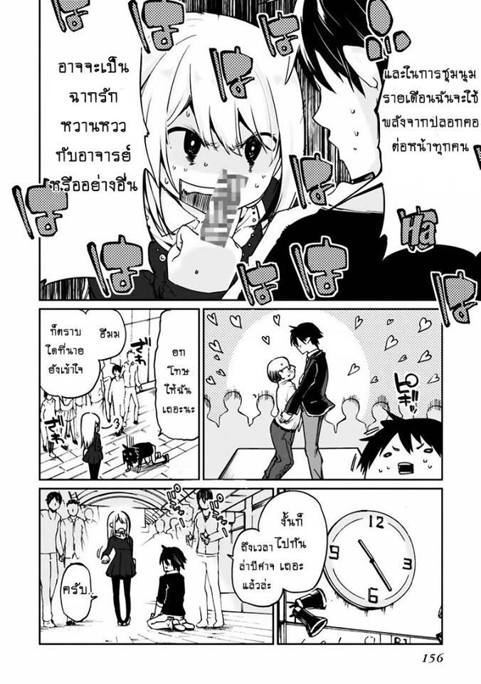 Manga-lc-com อ่านมังงะ อ่านการ์ตูน ออนไลน์ ฟรี Oroka na Tenshi wa Akuma to Odoru ตอนที่ 1 2 3 4 5 6 7 8 9 10 11 12 13 14 ฟรี ไม่มีโฆษณา Manga-lc - อ่าน มังงะ อ่าน การ์ตูน ออนไลน์ อ่านมังงะ ฟรี