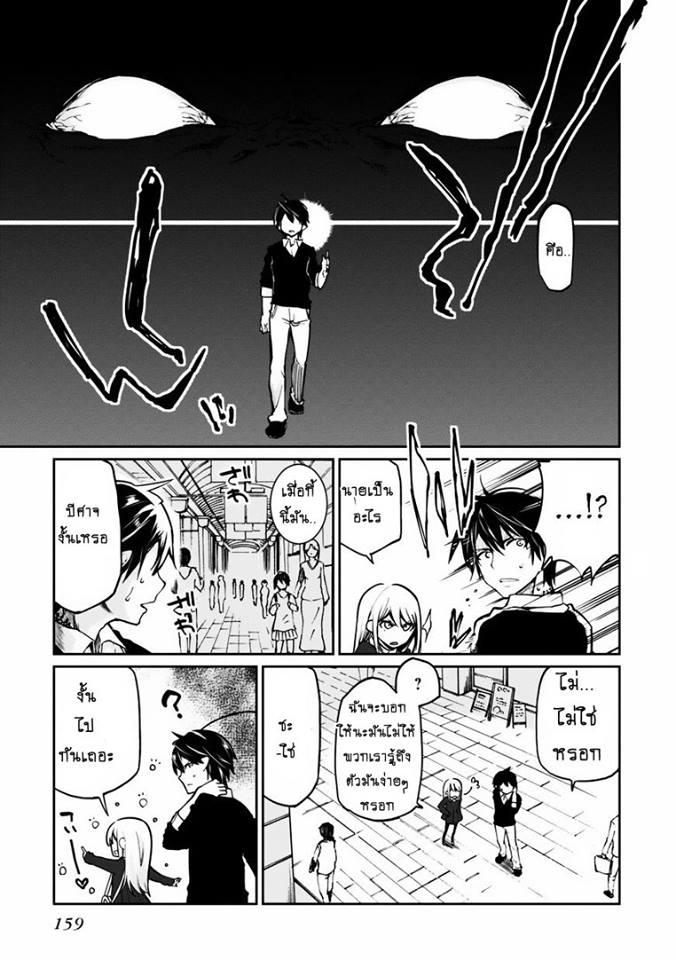 Manga-lc-com อ่านมังงะ อ่านการ์ตูน ออนไลน์ ฟรี Oroka na Tenshi wa Akuma to Odoru ตอนที่ 1 2 3 4 5 6 7 8 9 10 11 12 13 14 ฟรี ไม่มีโฆษณา Manga-lc - อ่าน มังงะ อ่าน การ์ตูน ออนไลน์ อ่านมังงะ ฟรี