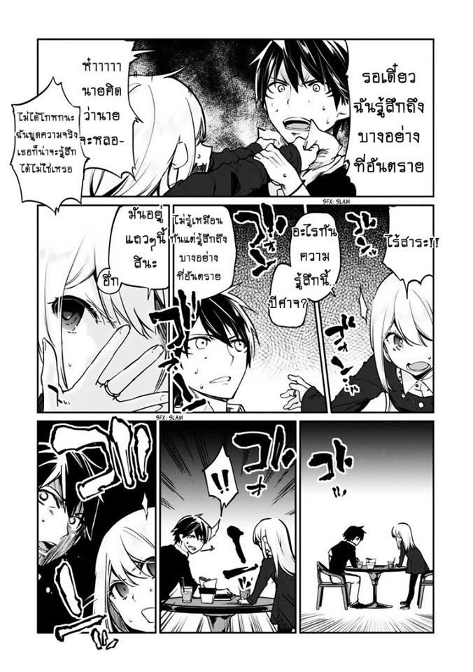 Manga-lc-com อ่านมังงะ อ่านการ์ตูน ออนไลน์ ฟรี Oroka na Tenshi wa Akuma to Odoru ตอนที่ 1 2 3 4 5 6 7 8 9 10 11 12 13 14 ฟรี ไม่มีโฆษณา Manga-lc - อ่าน มังงะ อ่าน การ์ตูน ออนไลน์ อ่านมังงะ ฟรี