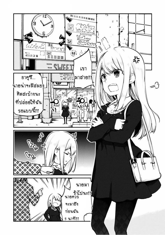 Manga-lc-com อ่านมังงะ อ่านการ์ตูน ออนไลน์ ฟรี Oroka na Tenshi wa Akuma to Odoru ตอนที่ 1 2 3 4 5 6 7 8 9 10 11 12 13 14 ฟรี ไม่มีโฆษณา Manga-lc - อ่าน มังงะ อ่าน การ์ตูน ออนไลน์ อ่านมังงะ ฟรี