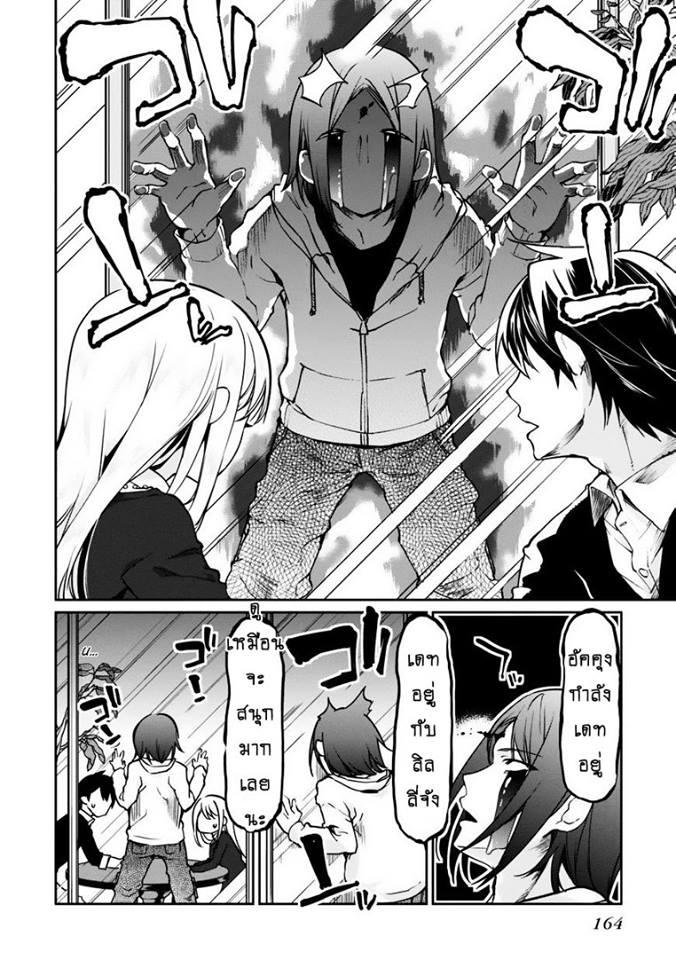 Manga-lc-com อ่านมังงะ อ่านการ์ตูน ออนไลน์ ฟรี Oroka na Tenshi wa Akuma to Odoru ตอนที่ 1 2 3 4 5 6 7 8 9 10 11 12 13 14 ฟรี ไม่มีโฆษณา Manga-lc - อ่าน มังงะ อ่าน การ์ตูน ออนไลน์ อ่านมังงะ ฟรี