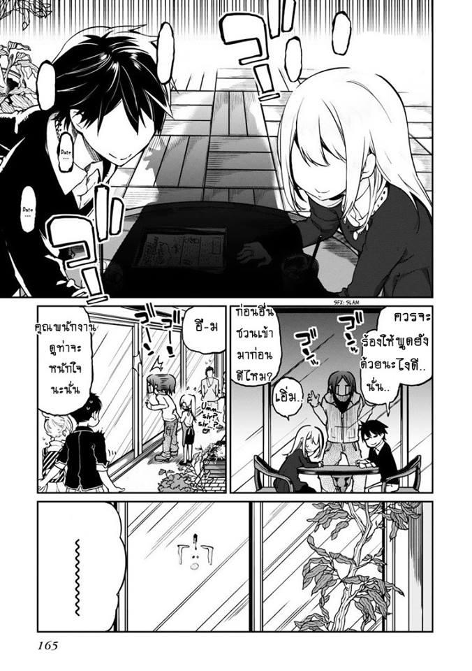 Manga-lc-com อ่านมังงะ อ่านการ์ตูน ออนไลน์ ฟรี Oroka na Tenshi wa Akuma to Odoru ตอนที่ 1 2 3 4 5 6 7 8 9 10 11 12 13 14 ฟรี ไม่มีโฆษณา Manga-lc - อ่าน มังงะ อ่าน การ์ตูน ออนไลน์ อ่านมังงะ ฟรี