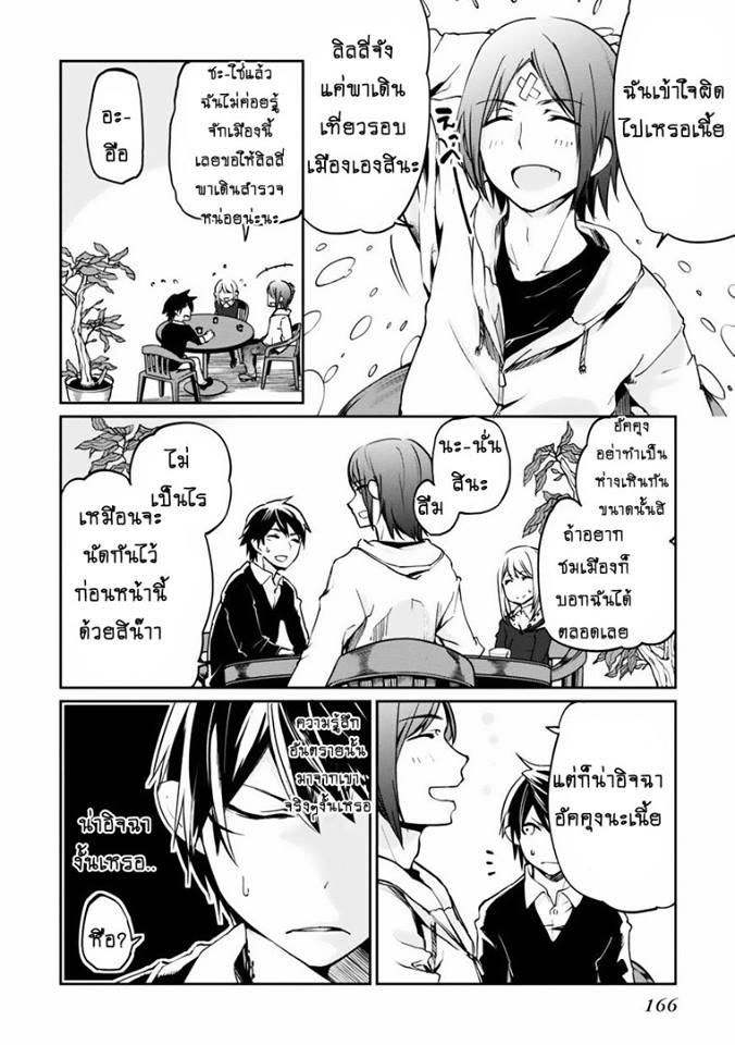 Manga-lc-com อ่านมังงะ อ่านการ์ตูน ออนไลน์ ฟรี Oroka na Tenshi wa Akuma to Odoru ตอนที่ 1 2 3 4 5 6 7 8 9 10 11 12 13 14 ฟรี ไม่มีโฆษณา Manga-lc - อ่าน มังงะ อ่าน การ์ตูน ออนไลน์ อ่านมังงะ ฟรี