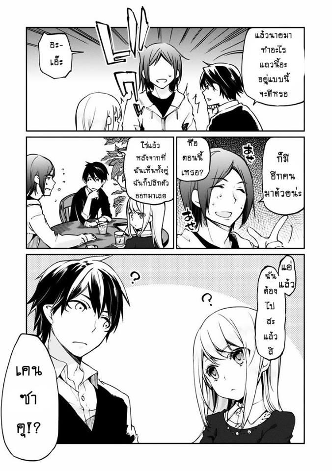 Manga-lc-com อ่านมังงะ อ่านการ์ตูน ออนไลน์ ฟรี Oroka na Tenshi wa Akuma to Odoru ตอนที่ 1 2 3 4 5 6 7 8 9 10 11 12 13 14 ฟรี ไม่มีโฆษณา Manga-lc - อ่าน มังงะ อ่าน การ์ตูน ออนไลน์ อ่านมังงะ ฟรี