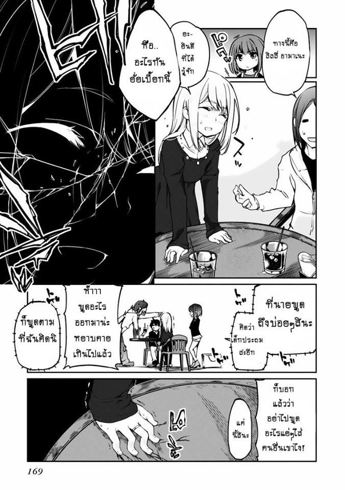 Manga-lc-com อ่านมังงะ อ่านการ์ตูน ออนไลน์ ฟรี Oroka na Tenshi wa Akuma to Odoru ตอนที่ 1 2 3 4 5 6 7 8 9 10 11 12 13 14 ฟรี ไม่มีโฆษณา Manga-lc - อ่าน มังงะ อ่าน การ์ตูน ออนไลน์ อ่านมังงะ ฟรี