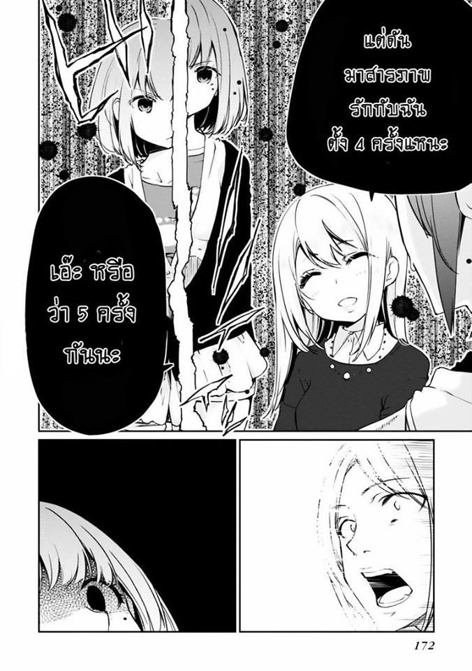 Manga-lc-com อ่านมังงะ อ่านการ์ตูน ออนไลน์ ฟรี Oroka na Tenshi wa Akuma to Odoru ตอนที่ 1 2 3 4 5 6 7 8 9 10 11 12 13 14 ฟรี ไม่มีโฆษณา Manga-lc - อ่าน มังงะ อ่าน การ์ตูน ออนไลน์ อ่านมังงะ ฟรี