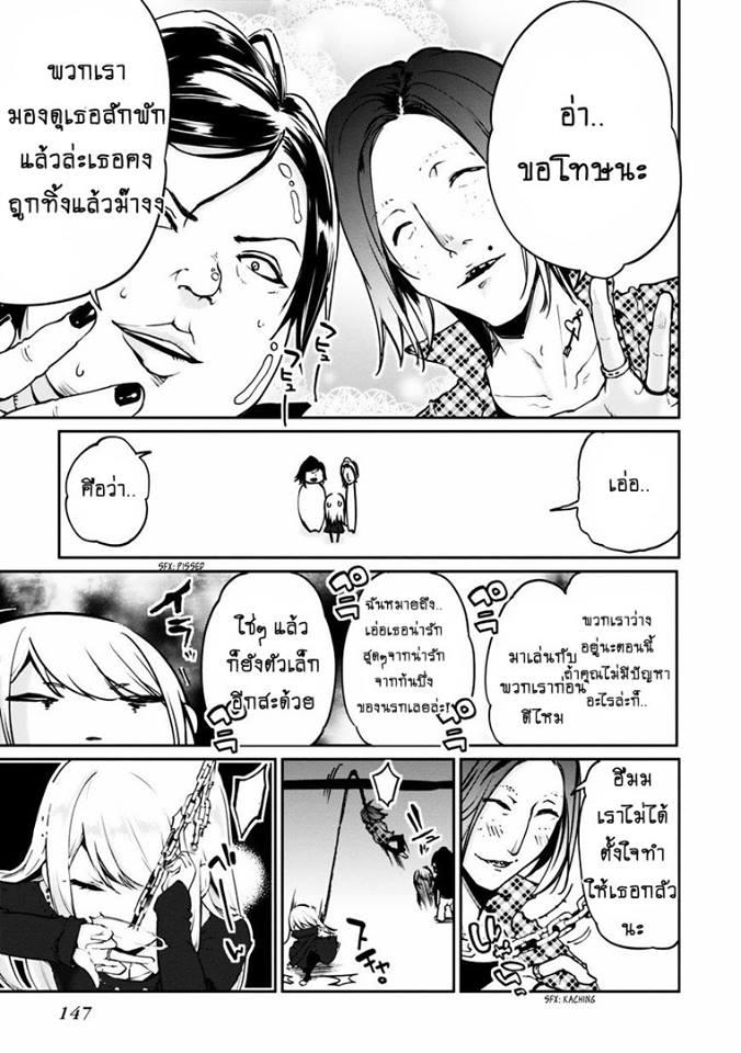 Manga-lc-com อ่านมังงะ อ่านการ์ตูน ออนไลน์ ฟรี Oroka na Tenshi wa Akuma to Odoru ตอนที่ 1 2 3 4 5 6 7 8 9 10 11 12 13 14 ฟรี ไม่มีโฆษณา Manga-lc - อ่าน มังงะ อ่าน การ์ตูน ออนไลน์ อ่านมังงะ ฟรี