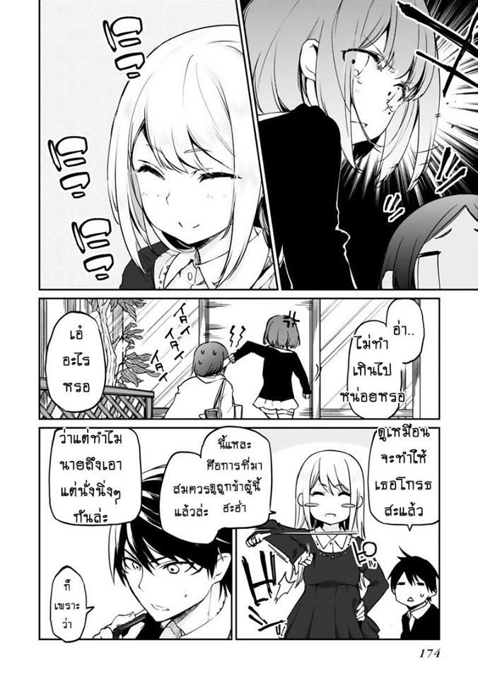 Manga-lc-com อ่านมังงะ อ่านการ์ตูน ออนไลน์ ฟรี Oroka na Tenshi wa Akuma to Odoru ตอนที่ 1 2 3 4 5 6 7 8 9 10 11 12 13 14 ฟรี ไม่มีโฆษณา Manga-lc - อ่าน มังงะ อ่าน การ์ตูน ออนไลน์ อ่านมังงะ ฟรี