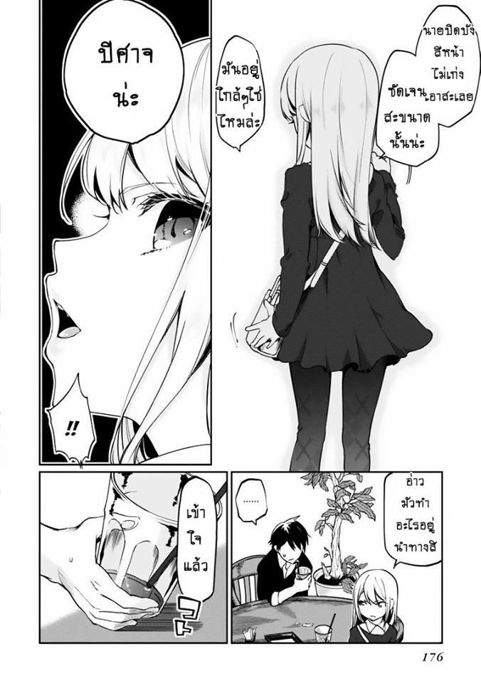 Manga-lc-com อ่านมังงะ อ่านการ์ตูน ออนไลน์ ฟรี Oroka na Tenshi wa Akuma to Odoru ตอนที่ 1 2 3 4 5 6 7 8 9 10 11 12 13 14 ฟรี ไม่มีโฆษณา Manga-lc - อ่าน มังงะ อ่าน การ์ตูน ออนไลน์ อ่านมังงะ ฟรี