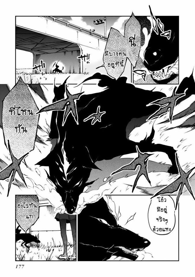 Manga-lc-com อ่านมังงะ อ่านการ์ตูน ออนไลน์ ฟรี Oroka na Tenshi wa Akuma to Odoru ตอนที่ 1 2 3 4 5 6 7 8 9 10 11 12 13 14 ฟรี ไม่มีโฆษณา Manga-lc - อ่าน มังงะ อ่าน การ์ตูน ออนไลน์ อ่านมังงะ ฟรี