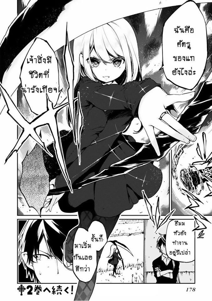 Manga-lc-com อ่านมังงะ อ่านการ์ตูน ออนไลน์ ฟรี Oroka na Tenshi wa Akuma to Odoru ตอนที่ 1 2 3 4 5 6 7 8 9 10 11 12 13 14 ฟรี ไม่มีโฆษณา Manga-lc - อ่าน มังงะ อ่าน การ์ตูน ออนไลน์ อ่านมังงะ ฟรี