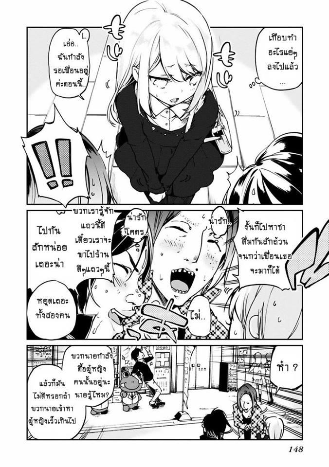 Manga-lc-com อ่านมังงะ อ่านการ์ตูน ออนไลน์ ฟรี Oroka na Tenshi wa Akuma to Odoru ตอนที่ 1 2 3 4 5 6 7 8 9 10 11 12 13 14 ฟรี ไม่มีโฆษณา Manga-lc - อ่าน มังงะ อ่าน การ์ตูน ออนไลน์ อ่านมังงะ ฟรี