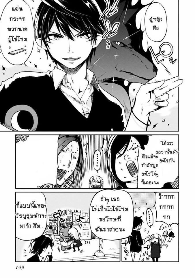 Manga-lc-com อ่านมังงะ อ่านการ์ตูน ออนไลน์ ฟรี Oroka na Tenshi wa Akuma to Odoru ตอนที่ 1 2 3 4 5 6 7 8 9 10 11 12 13 14 ฟรี ไม่มีโฆษณา Manga-lc - อ่าน มังงะ อ่าน การ์ตูน ออนไลน์ อ่านมังงะ ฟรี