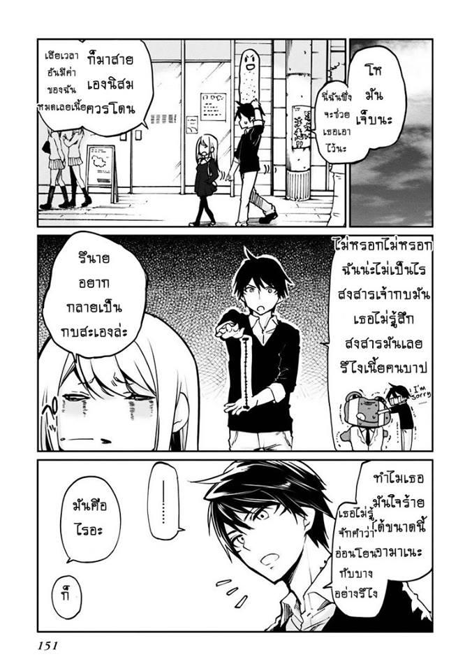 Manga-lc-com อ่านมังงะ อ่านการ์ตูน ออนไลน์ ฟรี Oroka na Tenshi wa Akuma to Odoru ตอนที่ 1 2 3 4 5 6 7 8 9 10 11 12 13 14 ฟรี ไม่มีโฆษณา Manga-lc - อ่าน มังงะ อ่าน การ์ตูน ออนไลน์ อ่านมังงะ ฟรี