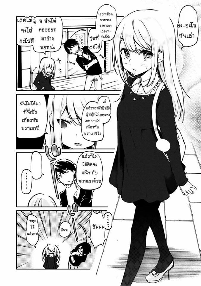 Manga-lc-com อ่านมังงะ อ่านการ์ตูน ออนไลน์ ฟรี Oroka na Tenshi wa Akuma to Odoru ตอนที่ 1 2 3 4 5 6 7 8 9 10 11 12 13 14 ฟรี ไม่มีโฆษณา Manga-lc - อ่าน มังงะ อ่าน การ์ตูน ออนไลน์ อ่านมังงะ ฟรี