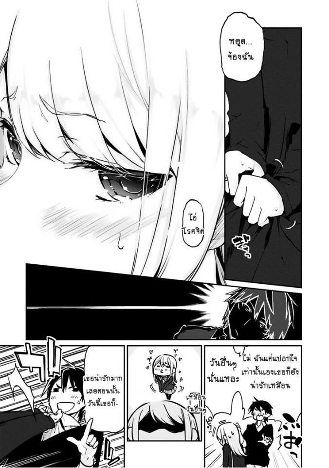 Manga-lc-com อ่านมังงะ อ่านการ์ตูน ออนไลน์ ฟรี Oroka na Tenshi wa Akuma to Odoru ตอนที่ 1 2 3 4 5 6 7 8 9 10 11 12 13 14 ฟรี ไม่มีโฆษณา Manga-lc - อ่าน มังงะ อ่าน การ์ตูน ออนไลน์ อ่านมังงะ ฟรี