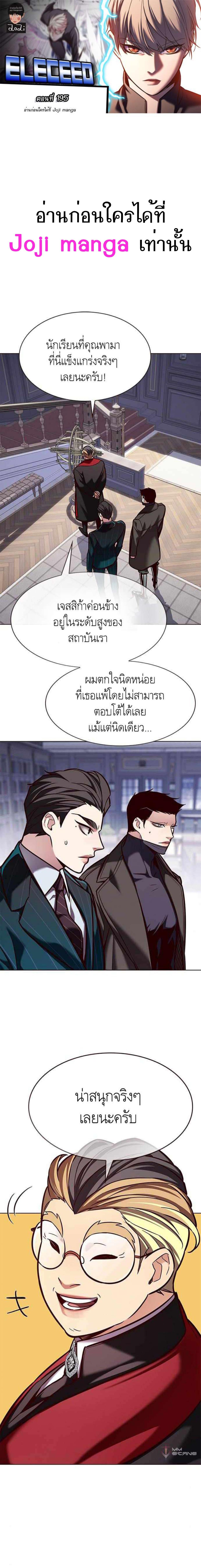 Manga-lc-com อ่านมังงะ อ่านการ์ตูน ออนไลน์ ฟรี Eleceed ตอนที่ 1 2 3 4 5 6 7 8 9 10 11 12 13 14 ฟรี ไม่มีโฆษณา Manga-lc - อ่าน มังงะ อ่าน การ์ตูน ออนไลน์ อ่านมังงะ ฟรี