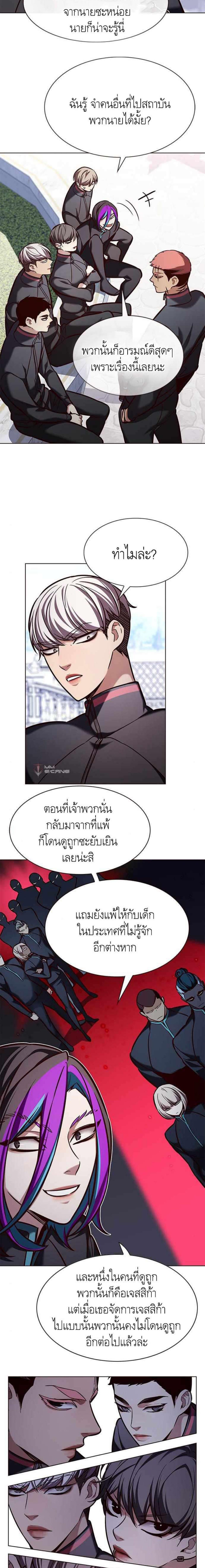 Manga-lc-com อ่านมังงะ อ่านการ์ตูน ออนไลน์ ฟรี Eleceed ตอนที่ 1 2 3 4 5 6 7 8 9 10 11 12 13 14 ฟรี ไม่มีโฆษณา Manga-lc - อ่าน มังงะ อ่าน การ์ตูน ออนไลน์ อ่านมังงะ ฟรี