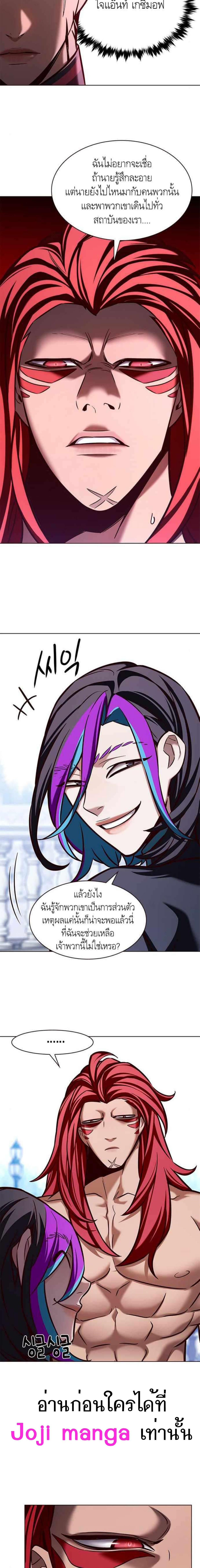 Manga-lc-com อ่านมังงะ อ่านการ์ตูน ออนไลน์ ฟรี Eleceed ตอนที่ 1 2 3 4 5 6 7 8 9 10 11 12 13 14 ฟรี ไม่มีโฆษณา Manga-lc - อ่าน มังงะ อ่าน การ์ตูน ออนไลน์ อ่านมังงะ ฟรี