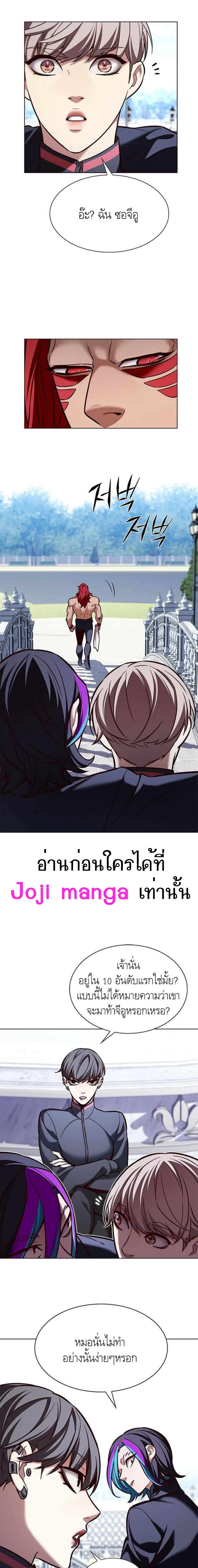 Manga-lc-com อ่านมังงะ อ่านการ์ตูน ออนไลน์ ฟรี Eleceed ตอนที่ 1 2 3 4 5 6 7 8 9 10 11 12 13 14 ฟรี ไม่มีโฆษณา Manga-lc - อ่าน มังงะ อ่าน การ์ตูน ออนไลน์ อ่านมังงะ ฟรี