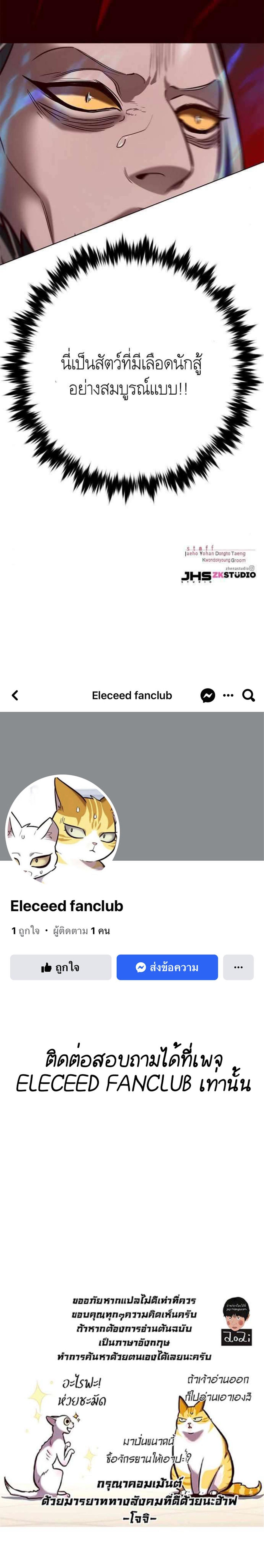 Manga-lc-com อ่านมังงะ อ่านการ์ตูน ออนไลน์ ฟรี Eleceed ตอนที่ 1 2 3 4 5 6 7 8 9 10 11 12 13 14 ฟรี ไม่มีโฆษณา Manga-lc - อ่าน มังงะ อ่าน การ์ตูน ออนไลน์ อ่านมังงะ ฟรี