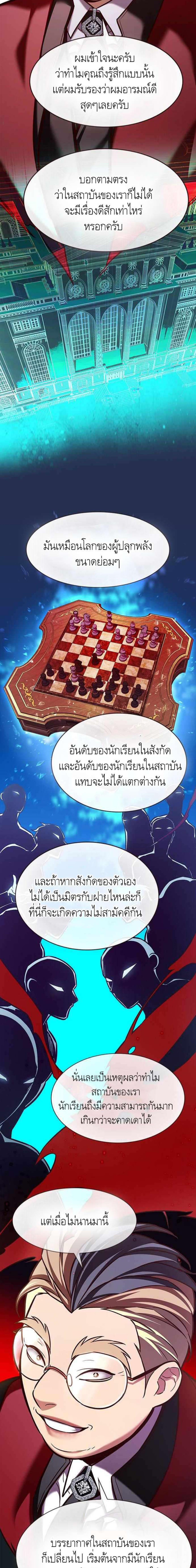 Manga-lc-com อ่านมังงะ อ่านการ์ตูน ออนไลน์ ฟรี Eleceed ตอนที่ 1 2 3 4 5 6 7 8 9 10 11 12 13 14 ฟรี ไม่มีโฆษณา Manga-lc - อ่าน มังงะ อ่าน การ์ตูน ออนไลน์ อ่านมังงะ ฟรี